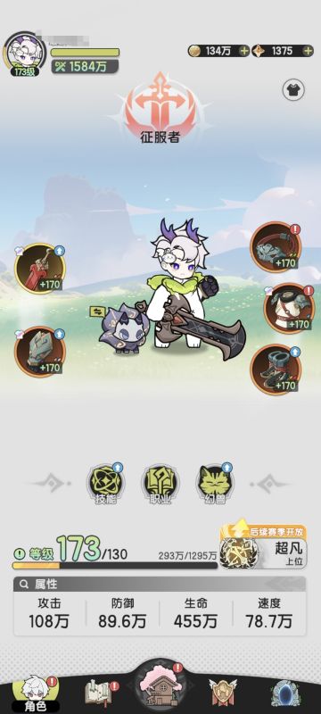 大矿私有的一点看法