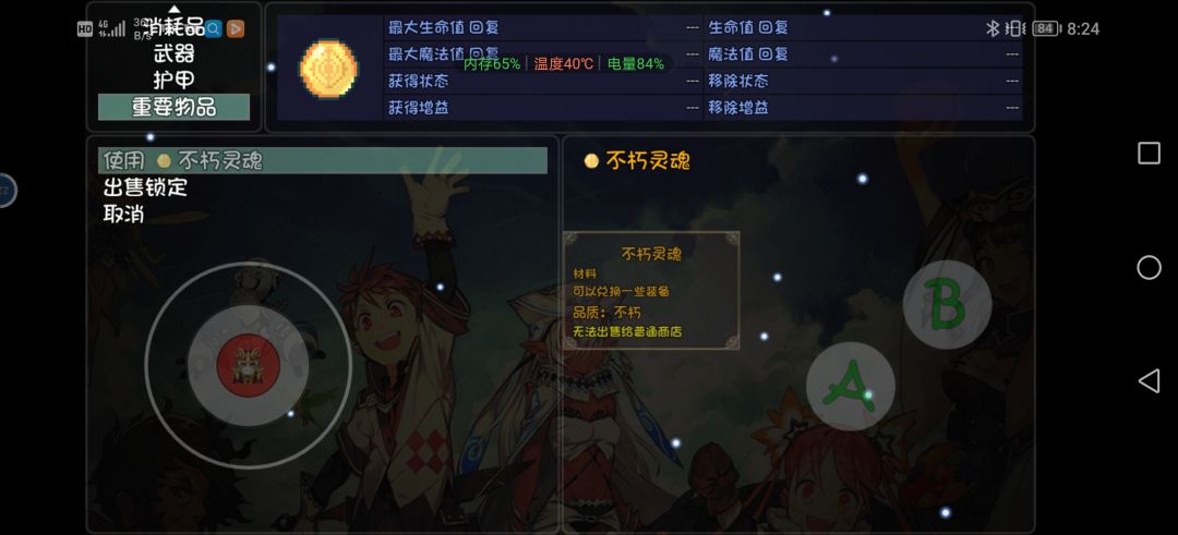 源石还是有好东西的 1