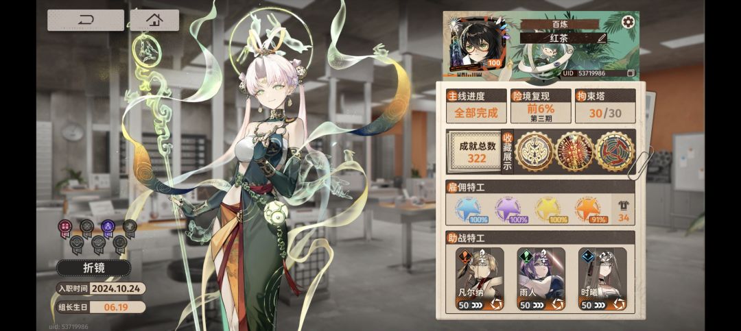 逃避现实ing 1