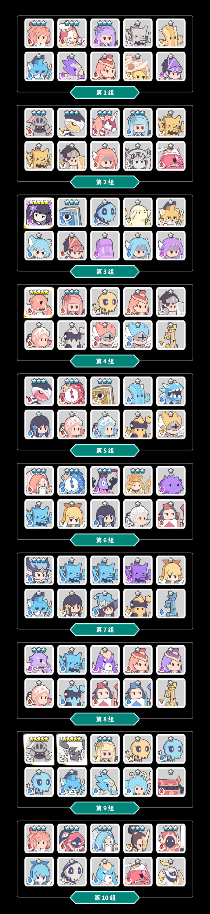 大佬们怎么选截图