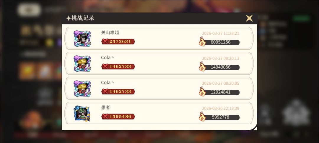 侏罗纪玩法 1
