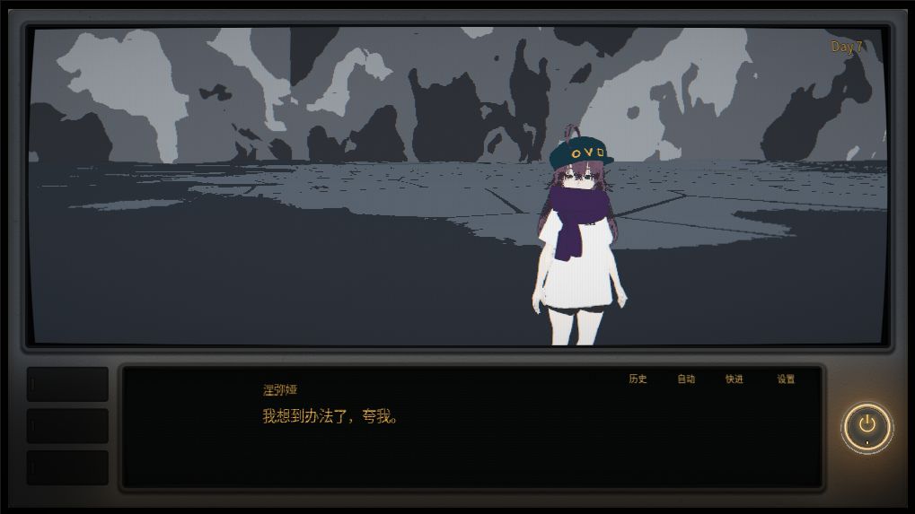 介绍一下涅弥娅——开发者日志04 2