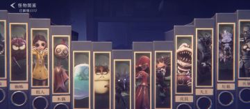 全图鉴集齐！各怪物价值！(秦陵龙宫已更新)