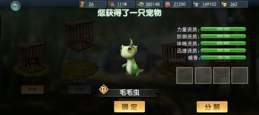 开出毛毛虫了,不知道现在大家还有没有想了解油炸毛毛虫🐛的 1