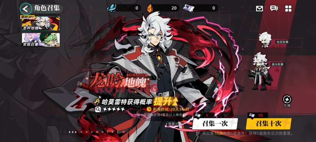 这个徽章换什么好 3