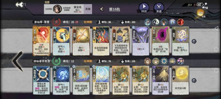 发牌员我重现呢?截图