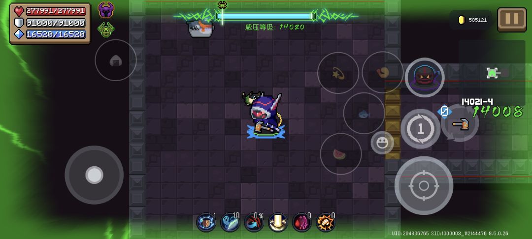 91000护盾 1