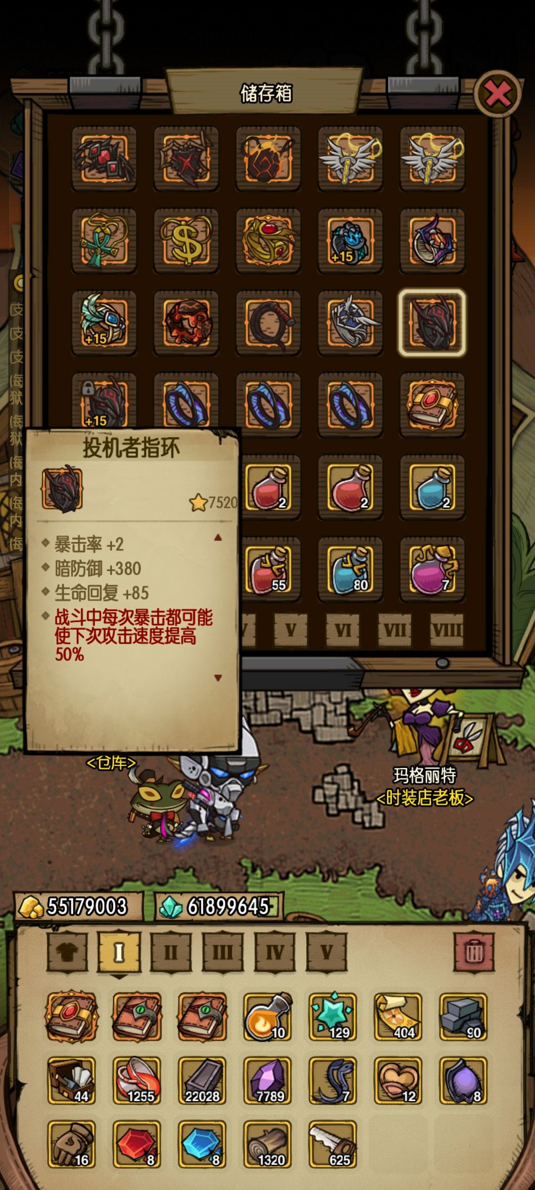 装两个投机者指环加的攻速能叠加吗 2