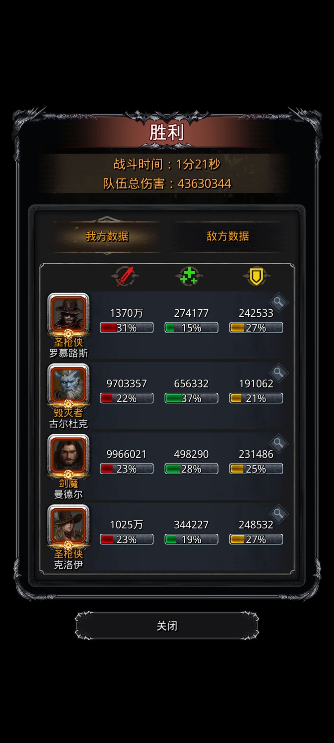 图43 1