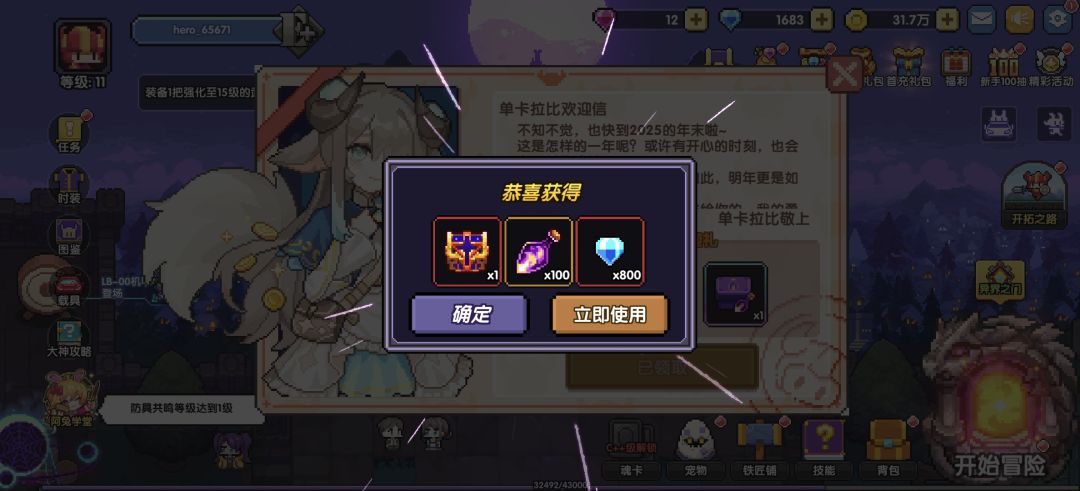 刚入坑萌新问下战士选哪个? 1