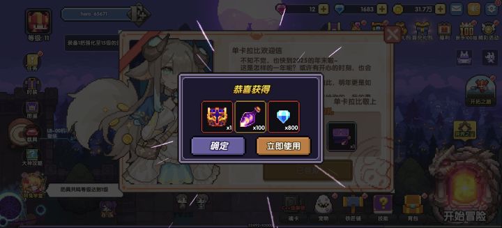 刚入坑萌新问下战士选哪个?截图