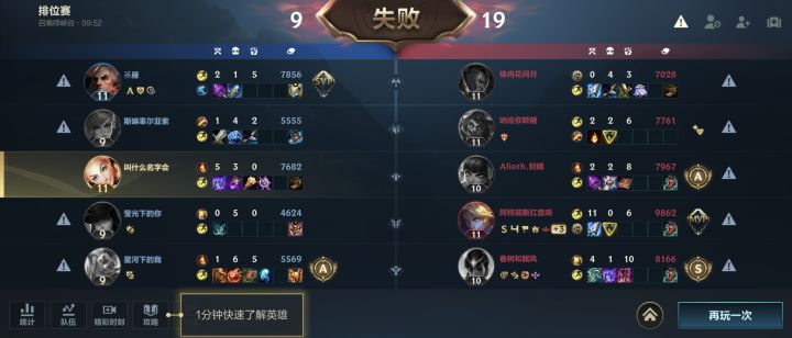 （持续更新）官方能不能出来看一下，几天了都是这种匹配机制？截图