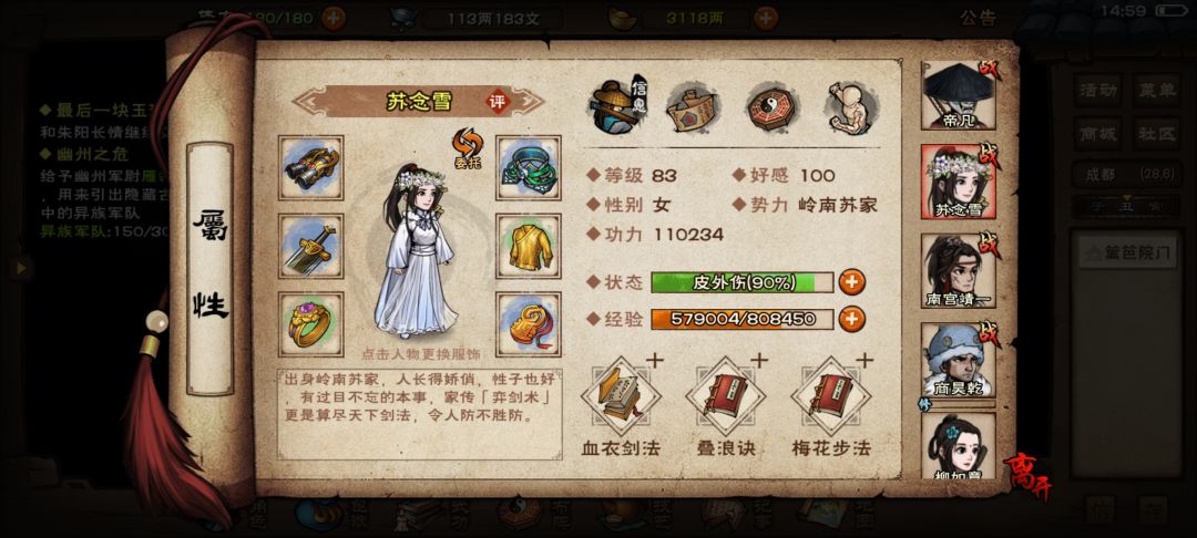 天一只打的过白,还有哪些目前可以提升的 2