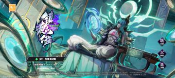 期待下周的月王