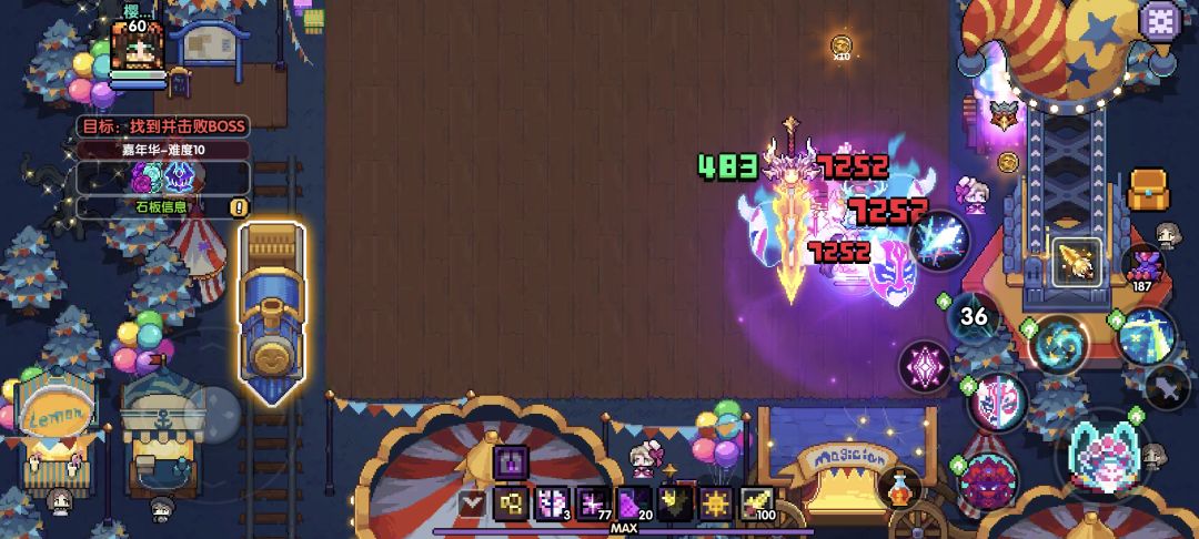 bug太多了吧 4