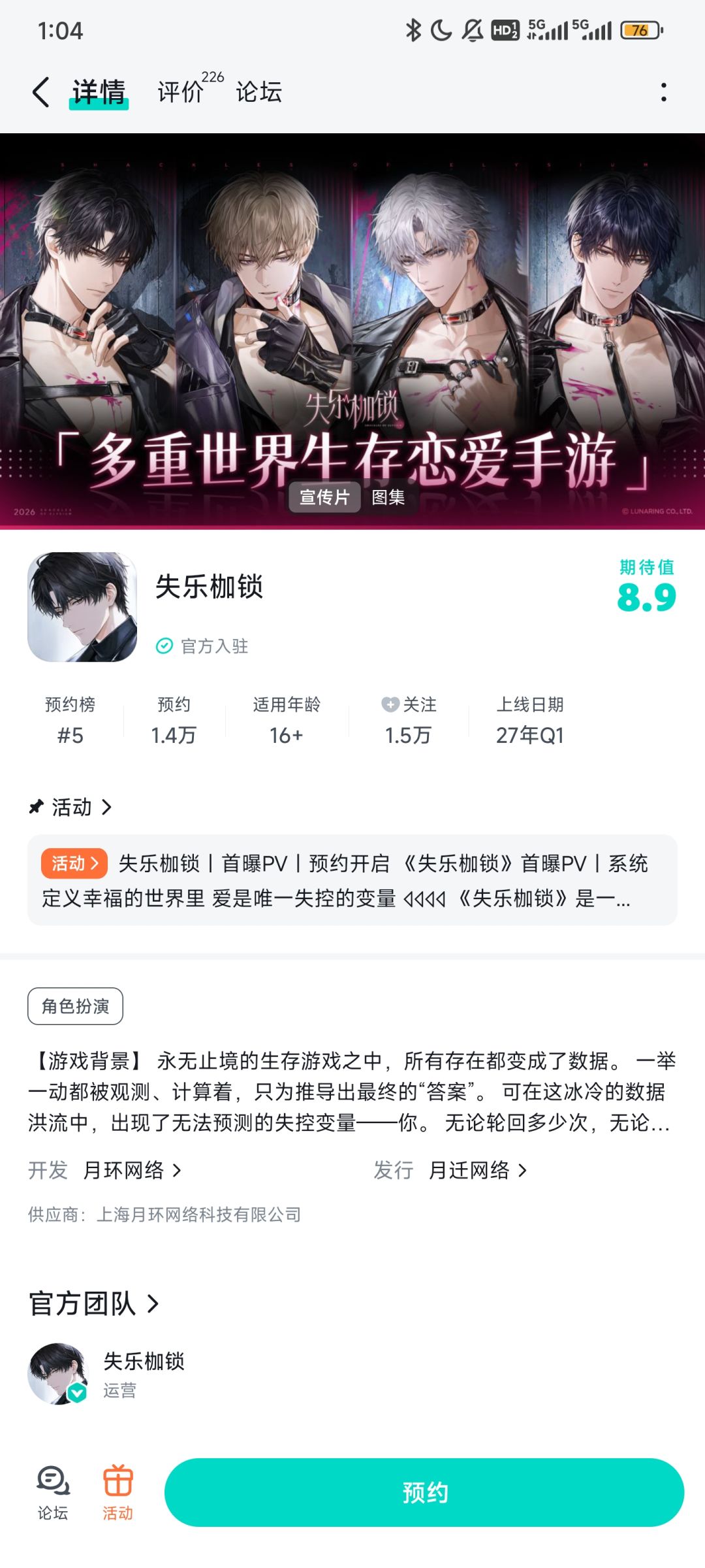 连个女性向标签都没有? 1