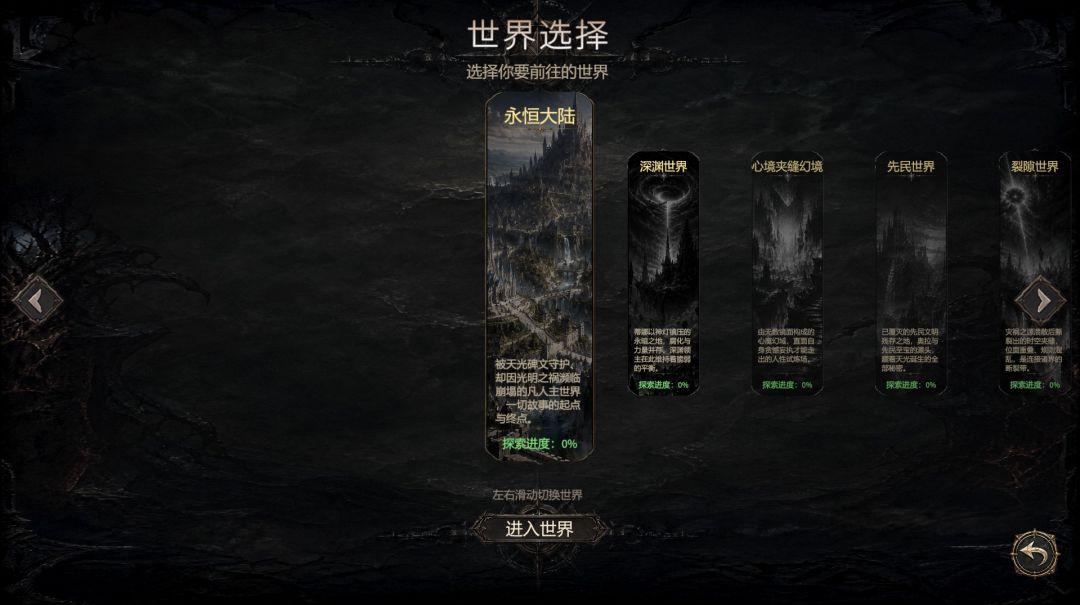 龙息要塞即将发布单机试玩DEMO版本——v0.4.5 12