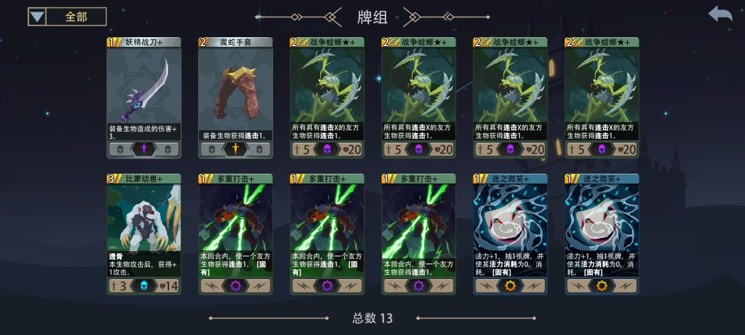 叶师傅憋刮了 1