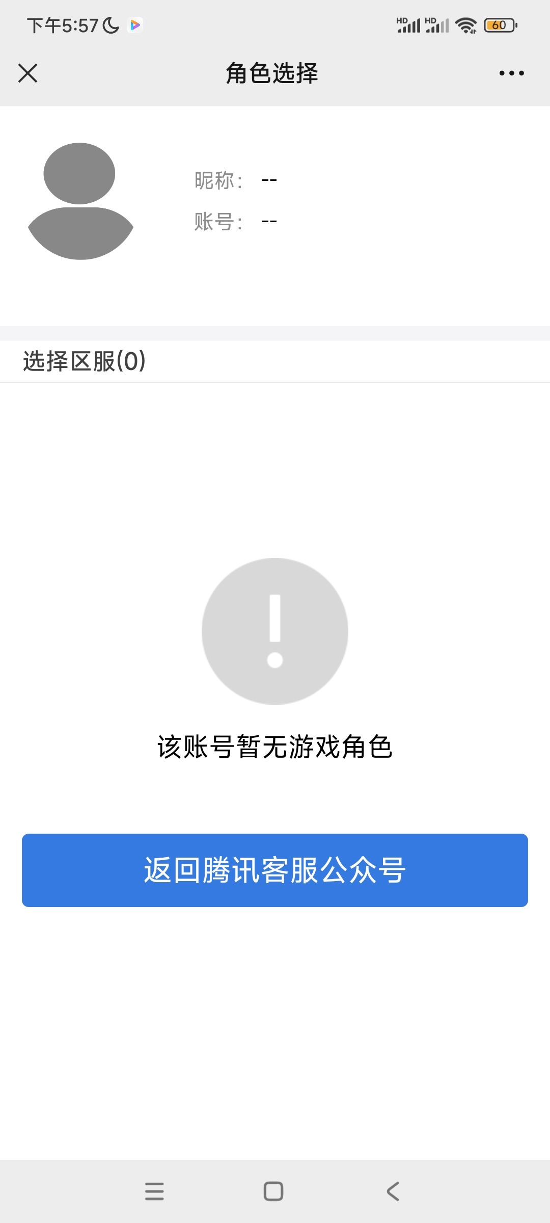 找了客服就是这样了 1