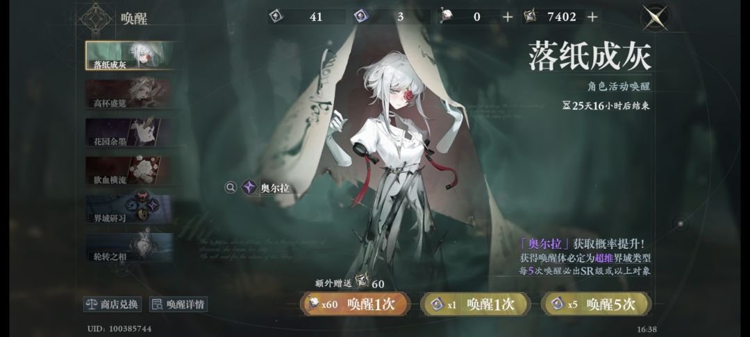 求指点 1