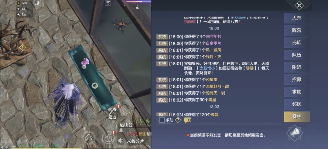 山海越玩越无语 1