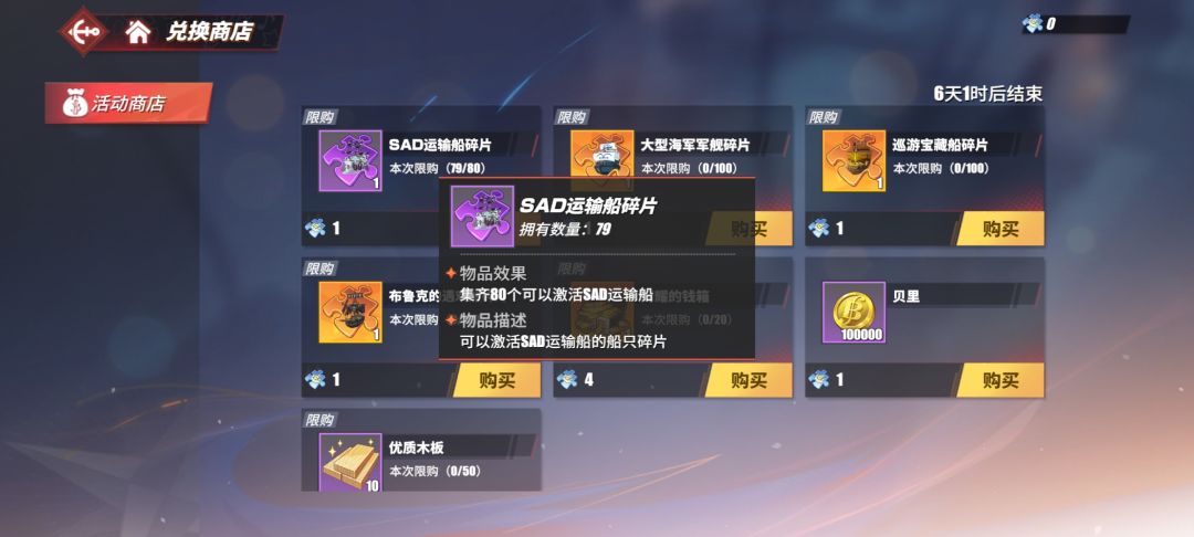 巴子经典保留节目 1