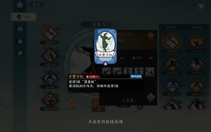 提问截图