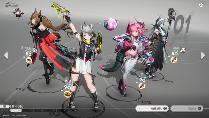 冰队挺爽的截图
