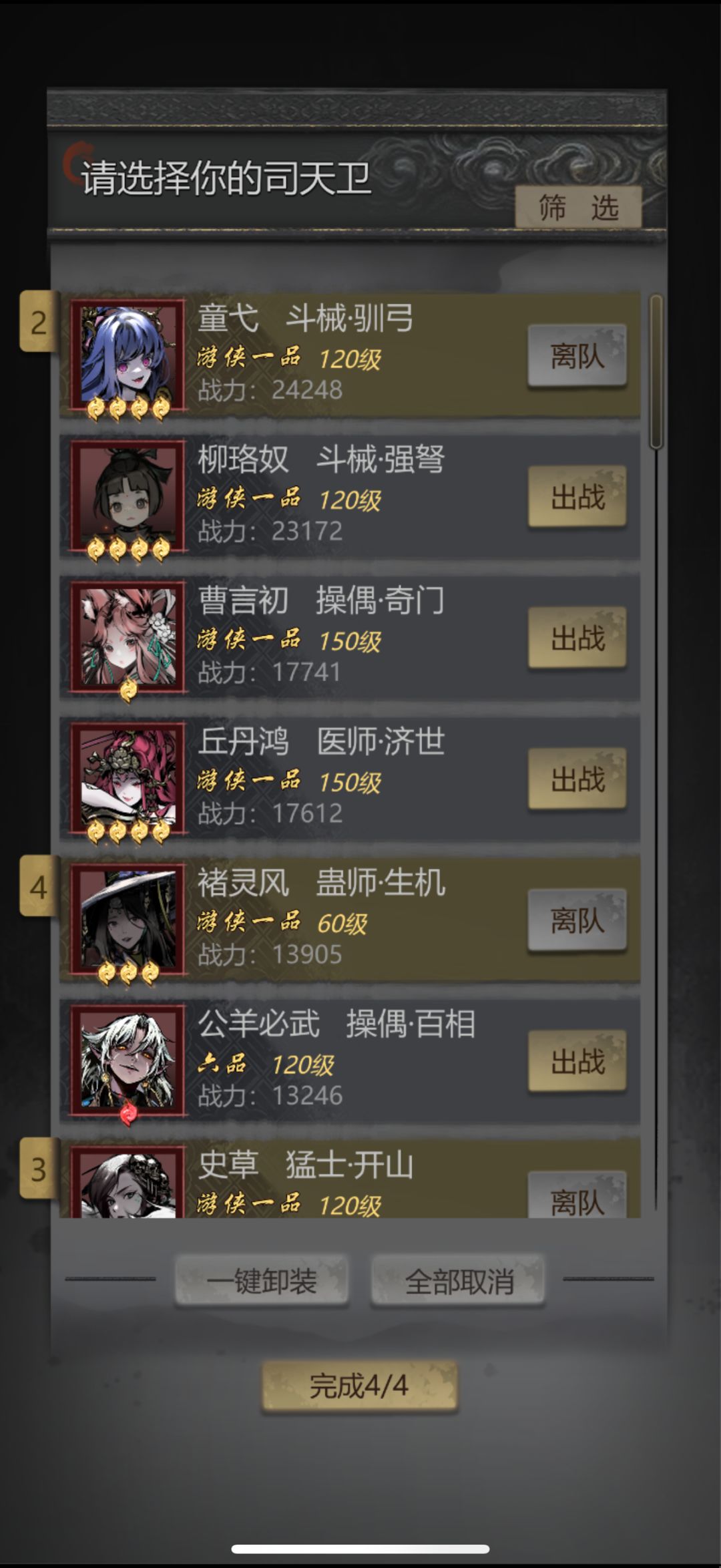 穷楼困难2 1