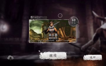 一周目全收集留念