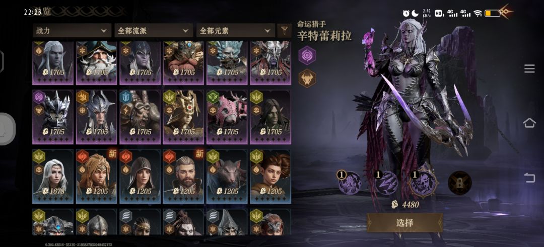 这个开局可以不 2