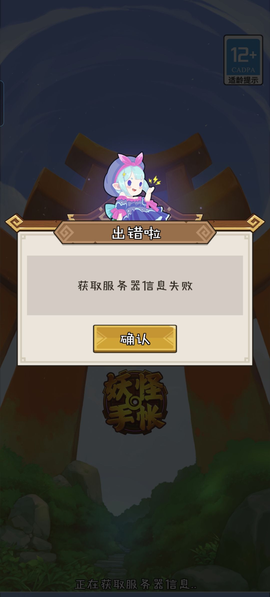 为啥进不去了 2