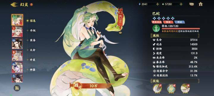 羲和端上来到底是成功还是失败呢？截图