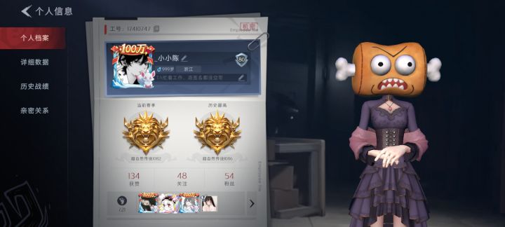 想要找个龟蜜一起双排截图