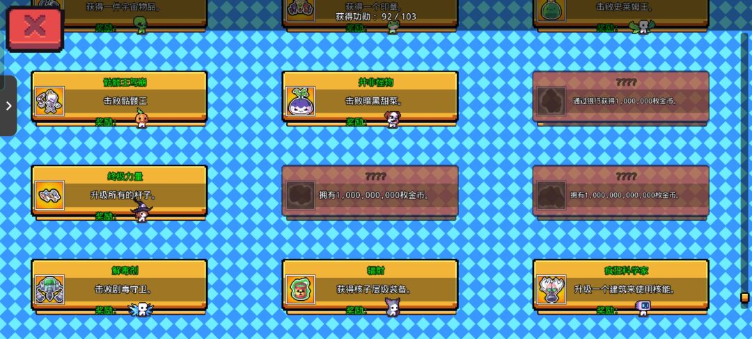 感觉优化行不行 2