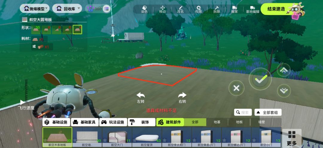 建造bug,弧形墙是我用床卡好的 2