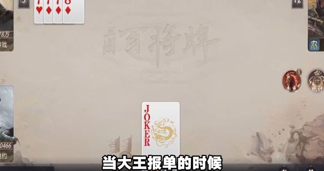 video-5780529