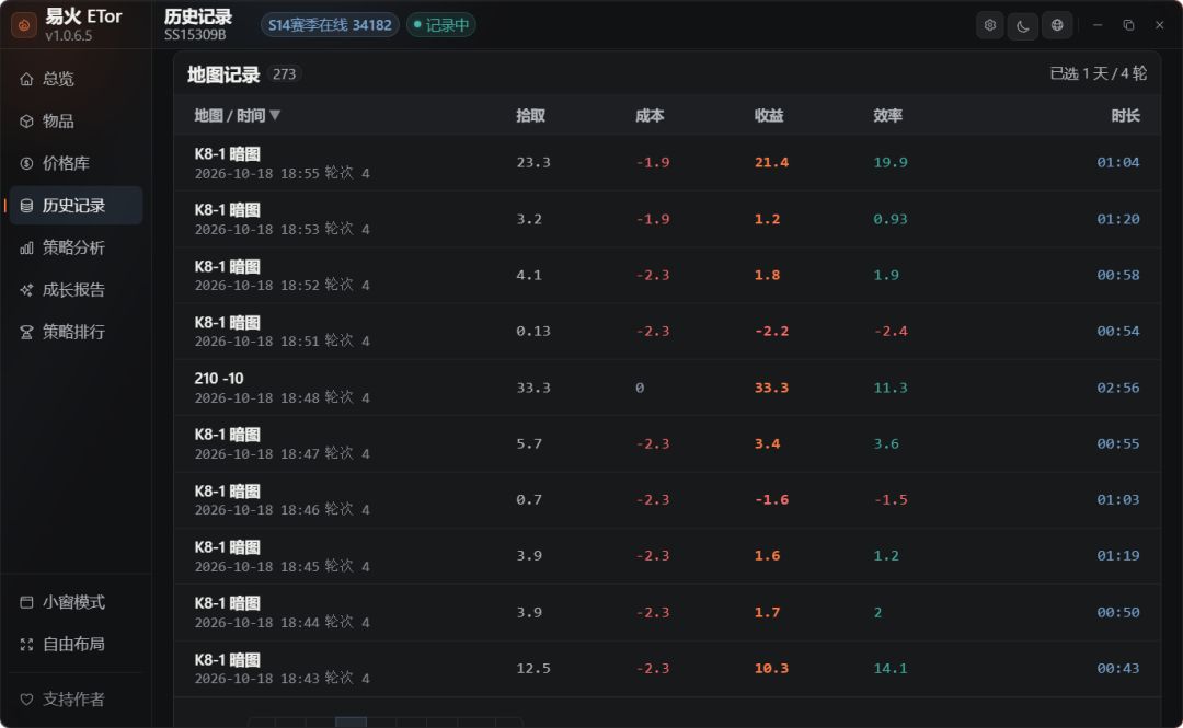 我真不知道策划啥意思了 2