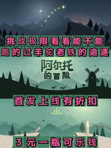 你能跑多远❓休闲天花板首发只一需瓶可乐钱