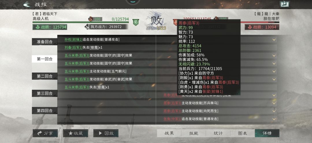 你游戏全是bug嘛 3