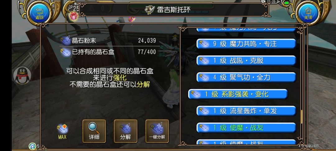 终于出系影强袭了 1