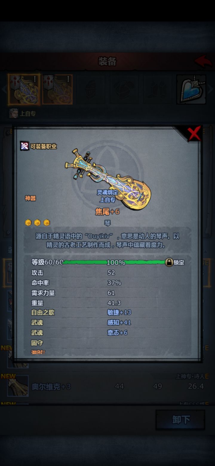 啦啦截图