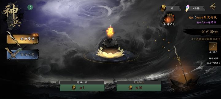200抽大保底截图