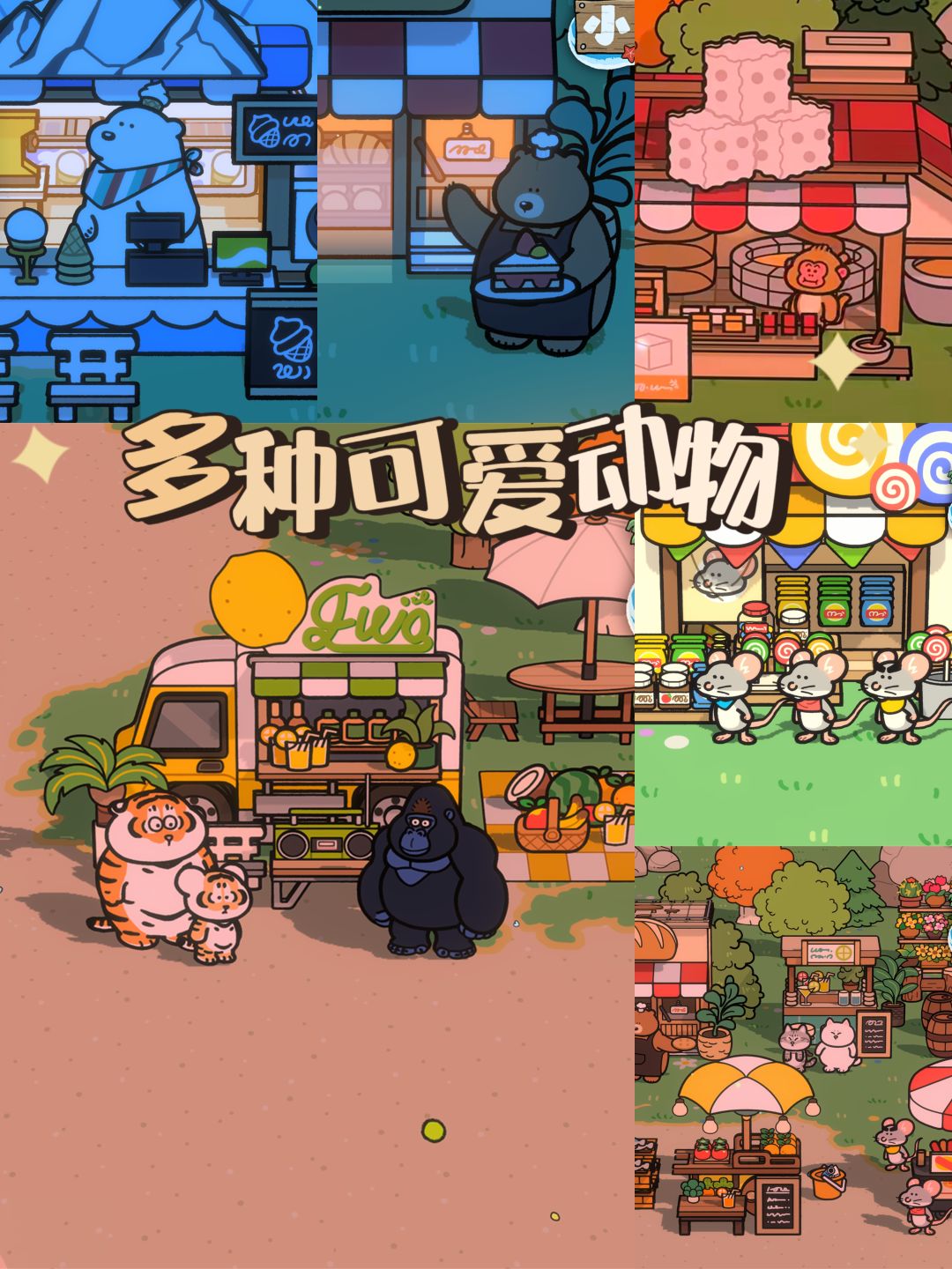 好游安利✨一款温馨治愈经营手游❗️ 4