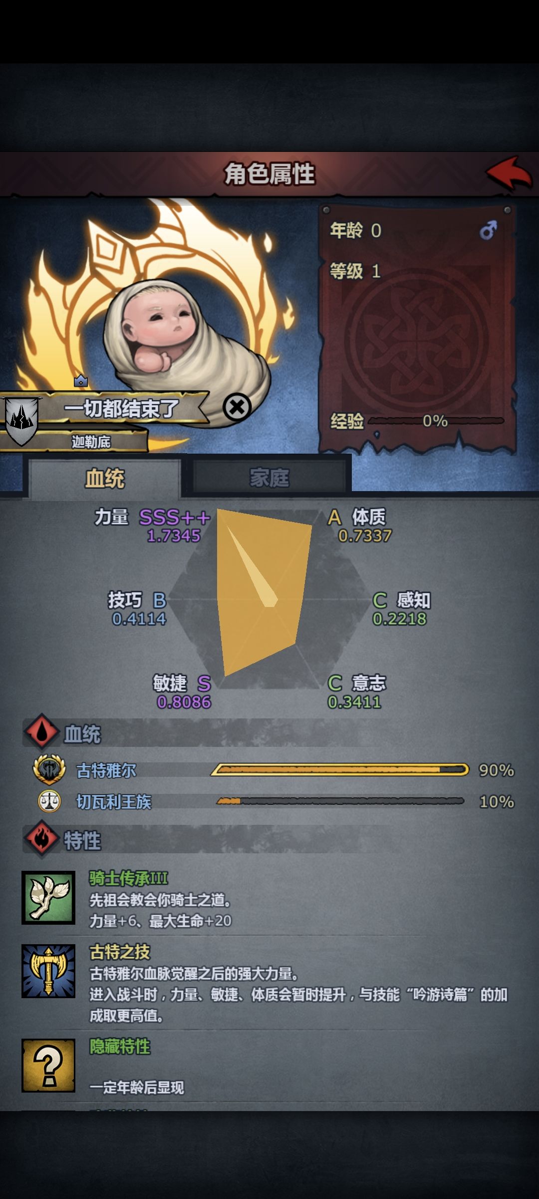 这个应该很接近极限了吧能上850吗 2