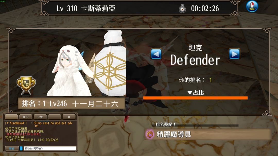 这1%真有说法吧 3