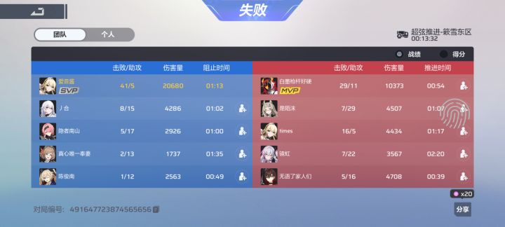 队友根本不是人截图