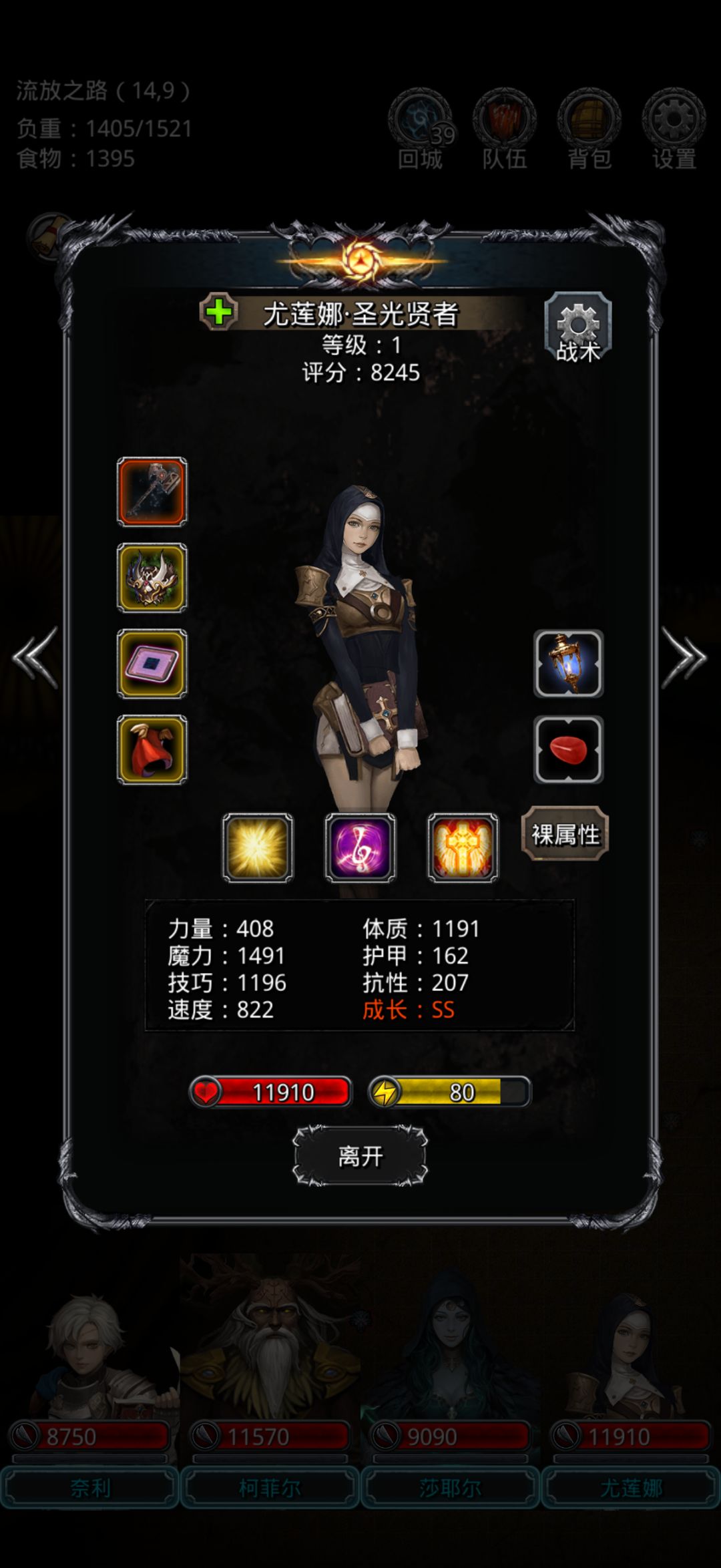 黄沙伊顿超低配 5