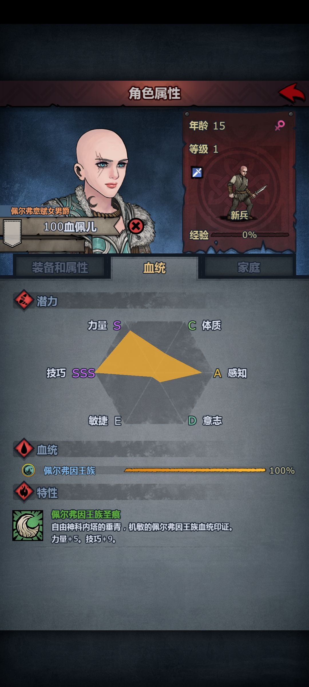 萌新求问 1