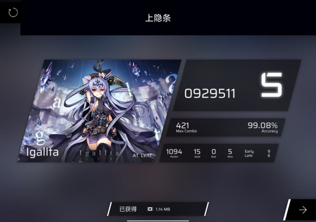 以防你不知道我有acc99的17了 1